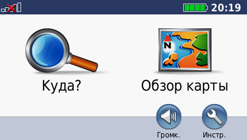 гармин для windows ce 6.0 скачать